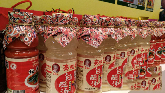 貴州綠色優(yōu)質(zhì)農(nóng)產(chǎn)品廣州推介展示會召開