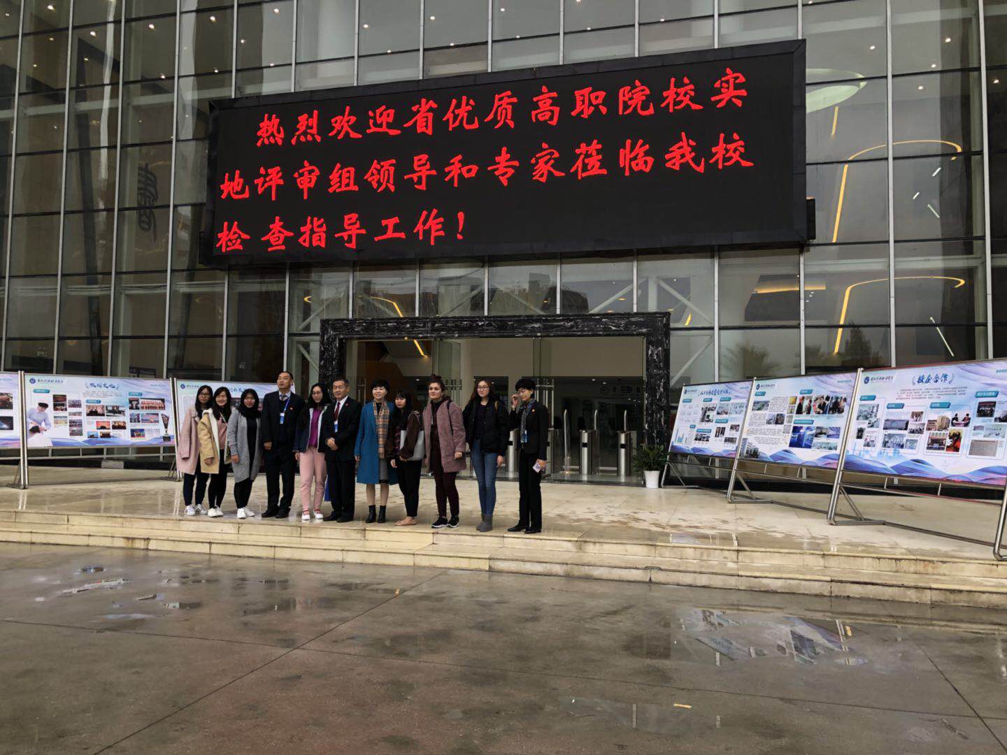 2017貴州優(yōu)質(zhì)高職院校匯報會、反饋會