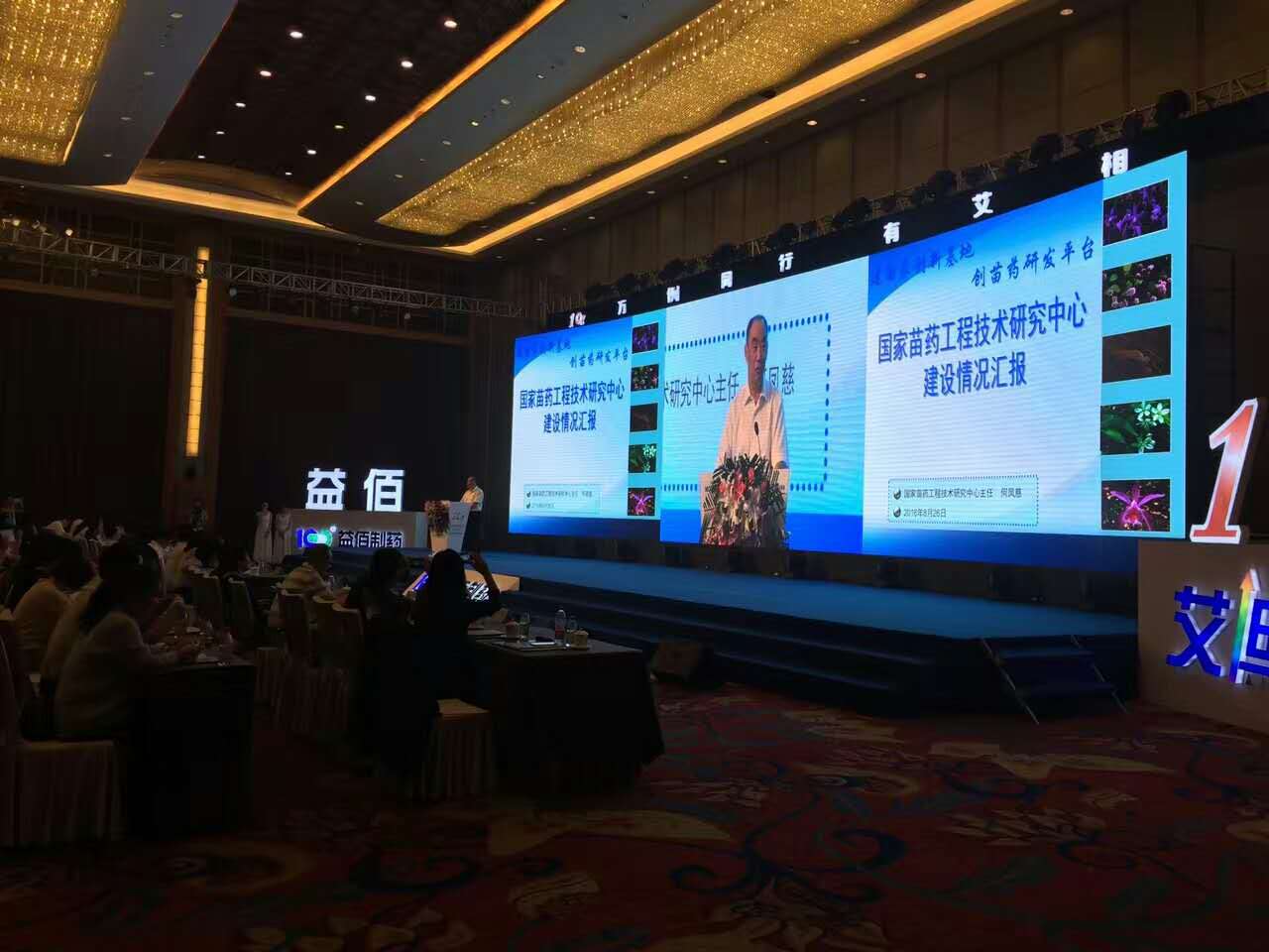 10萬例艾迪注射液上市后安全性再評估