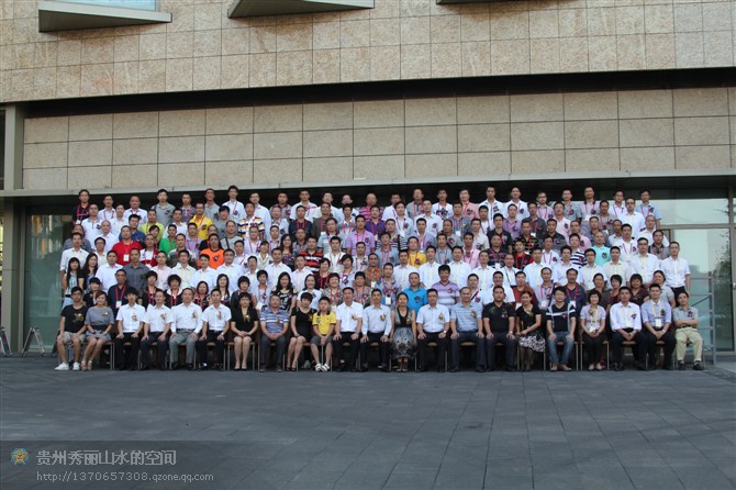 百年糊涂客戶聯(lián)誼會（參會：290人）