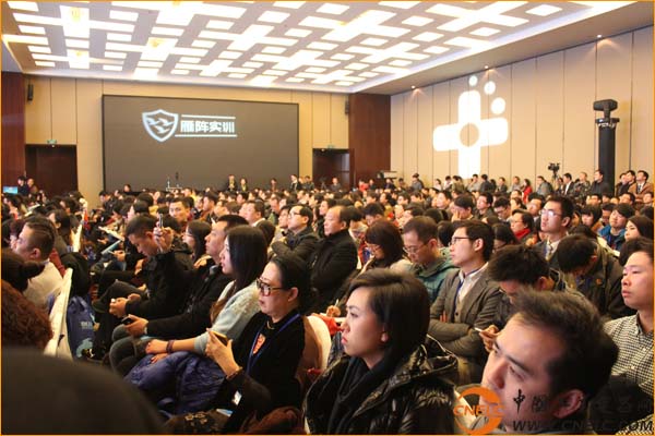 點(diǎn)擊圖片可在新窗口打開 中國工業(yè)電器網(wǎng)應(yīng)邀出席2014第三屆中國電子商務(wù)年會(huì)