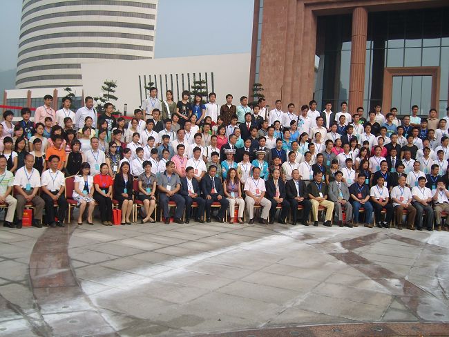 全國財(cái)會培訓(xùn)會（參會：326人））