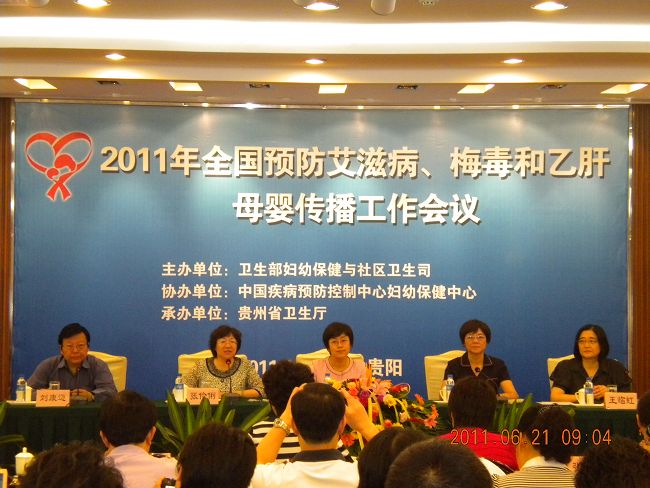 醫(yī)學(xué)預(yù)防（參會(huì)： 170人）